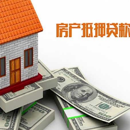 鄂尔多斯按揭房抵押贷款逾期怎么办?