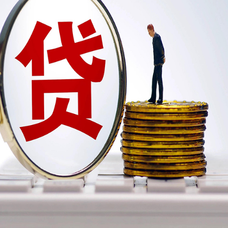 鄂尔多斯房子抵押贷款申请的优势