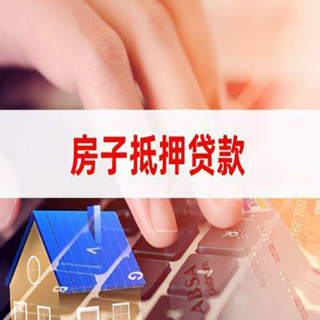 鄂尔多斯贷款公司正规的有哪些新渝启服